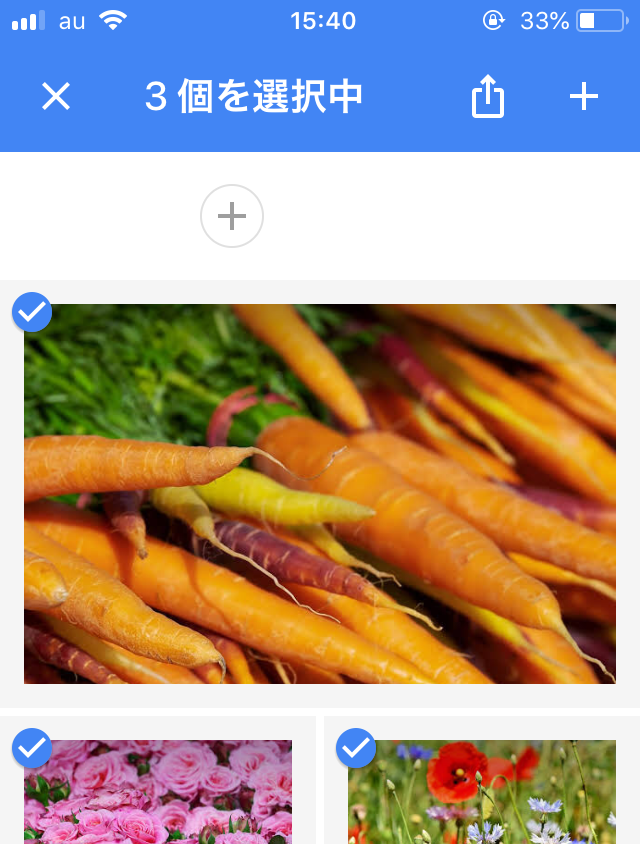 Googleフォトで保存したい写真を長押しして選んでいきます
