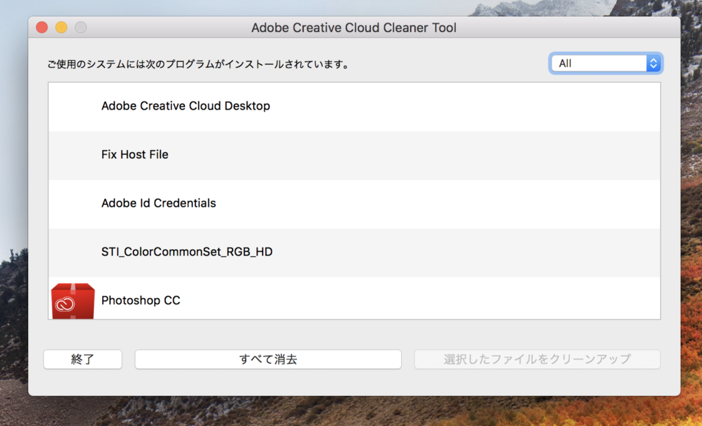 Adobe Creative Cloud Cleaner Tool 4.3.0.434 download the new version for mac