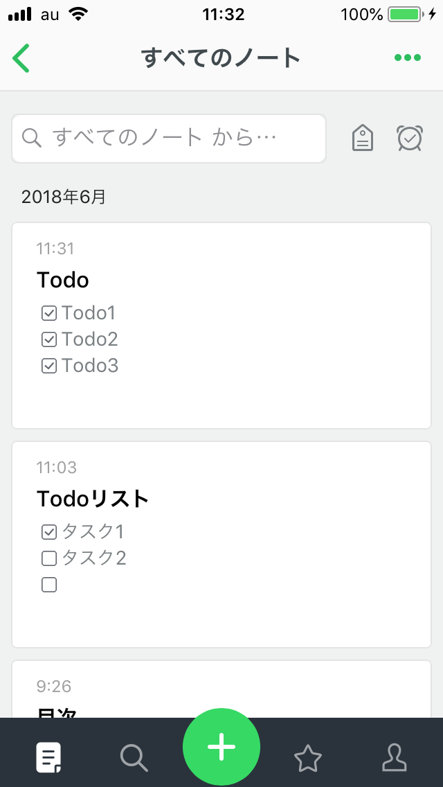 To do リスト アプリ