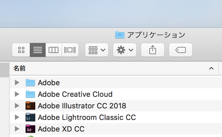 Macのアプリケーション