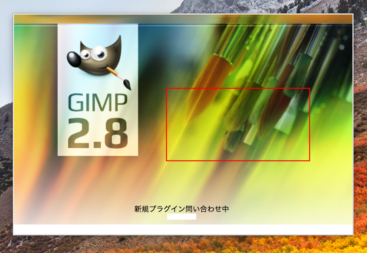 Gimpで画像に枠線を付ける方法と色を変える方法 Webcovering