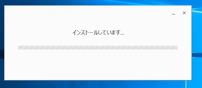 Googleフォト（windows版）のインストール