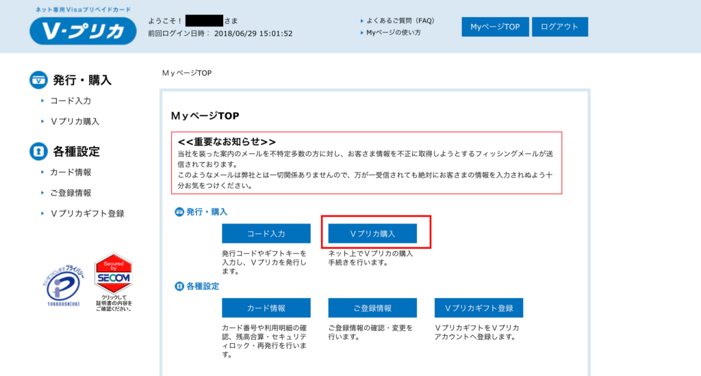フリースピン 確率 フリースピン 確率