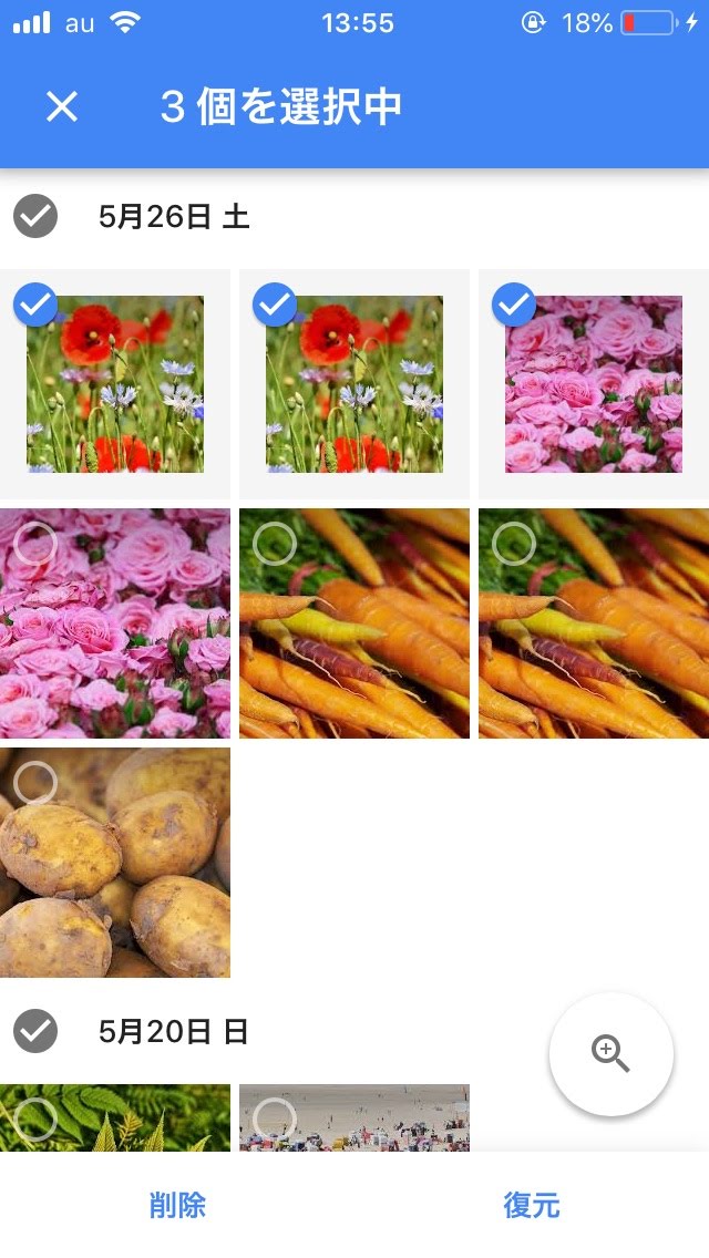 Googleフォトのゴミ箱から写真を復元する