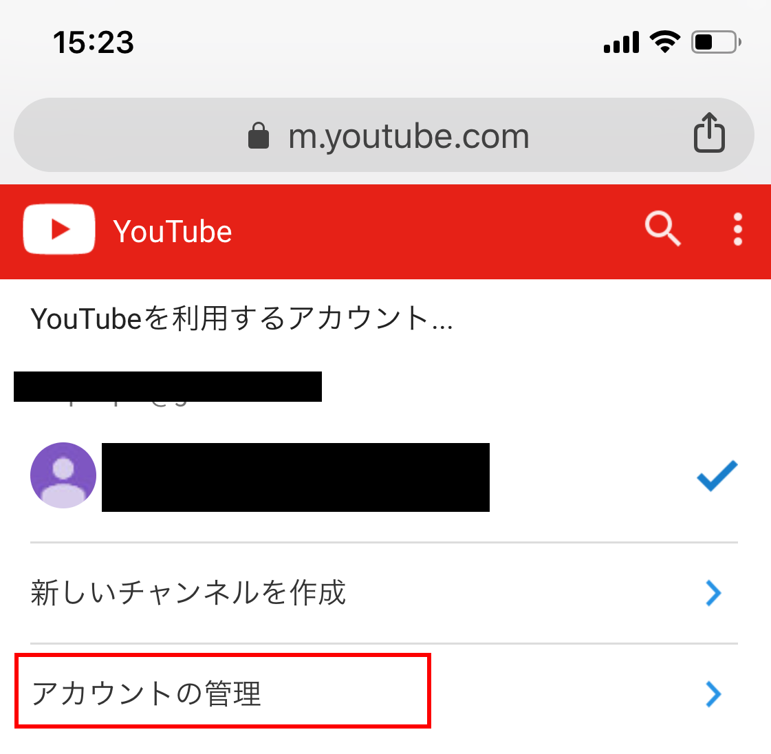 Pc スマホ別 Youtubeの名前を変更する方法 Webcovering