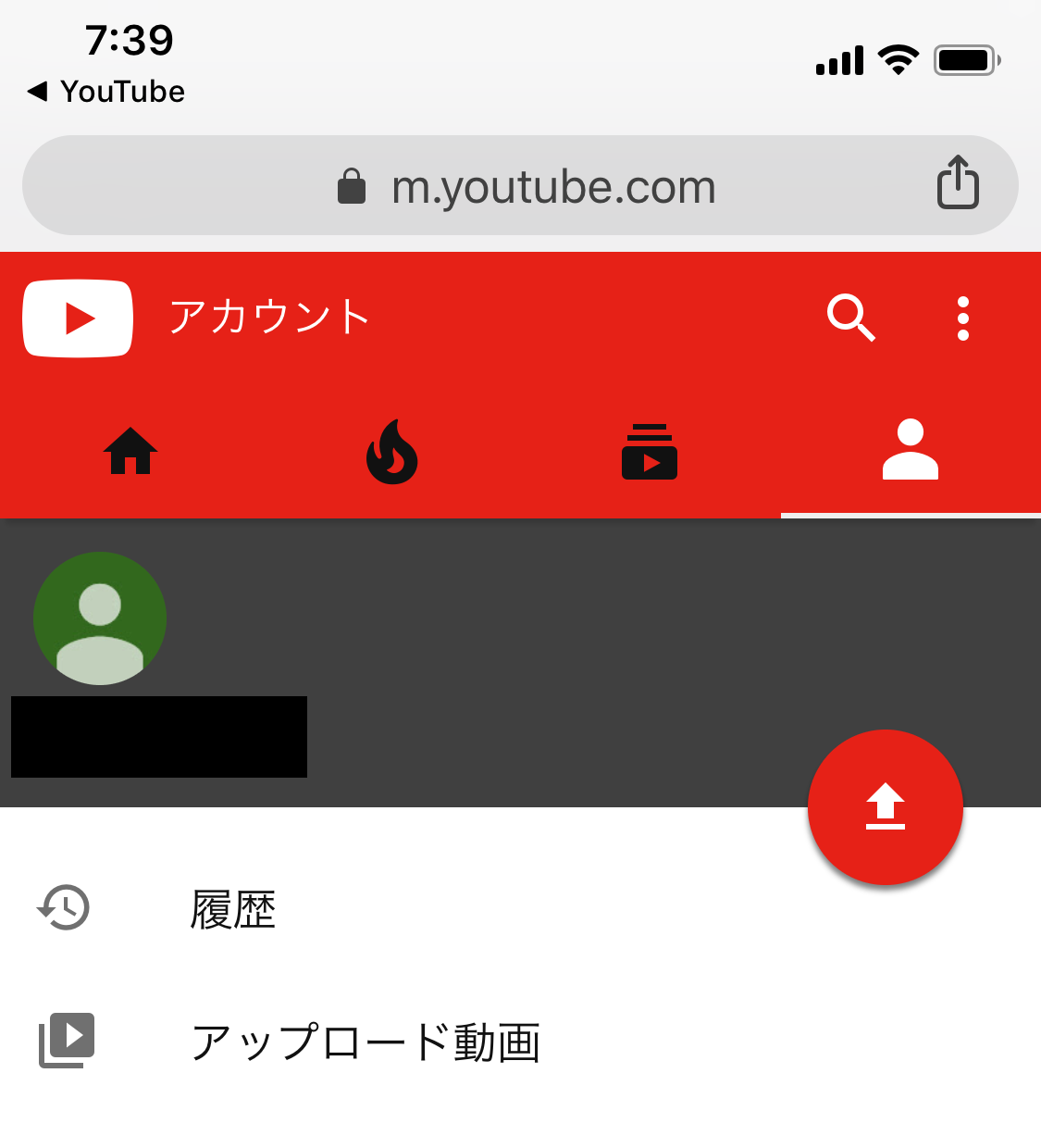 Pc スマホ別 Youtubeのチャンネルを作成する方法 Webcovering