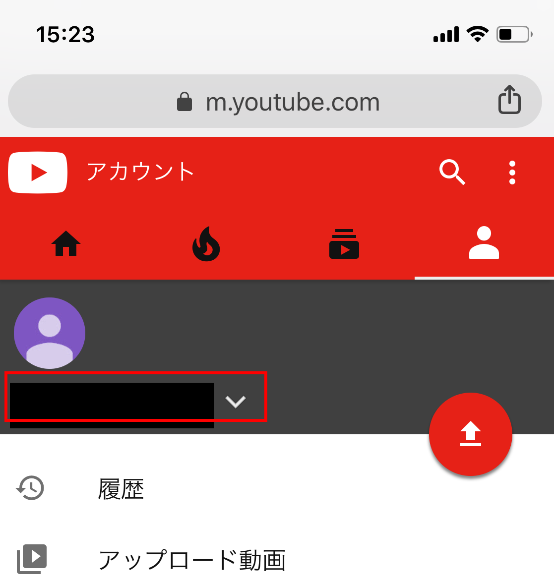 Pc スマホ別 Youtubeの名前を変更する方法 Webcovering