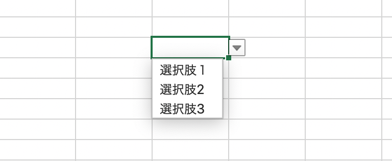 エクセル プルダウン