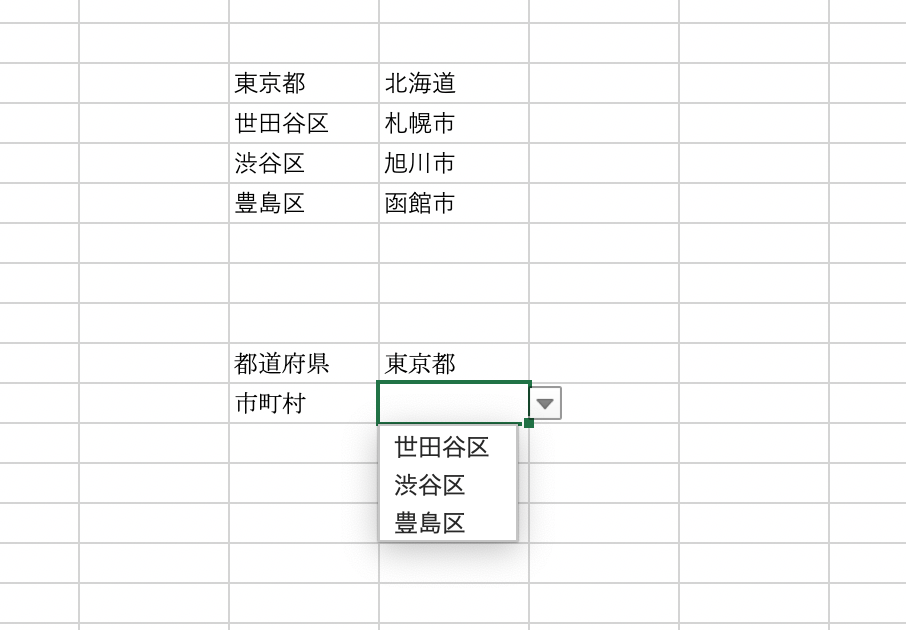 エクセル ドロップ ダウン リスト 連動