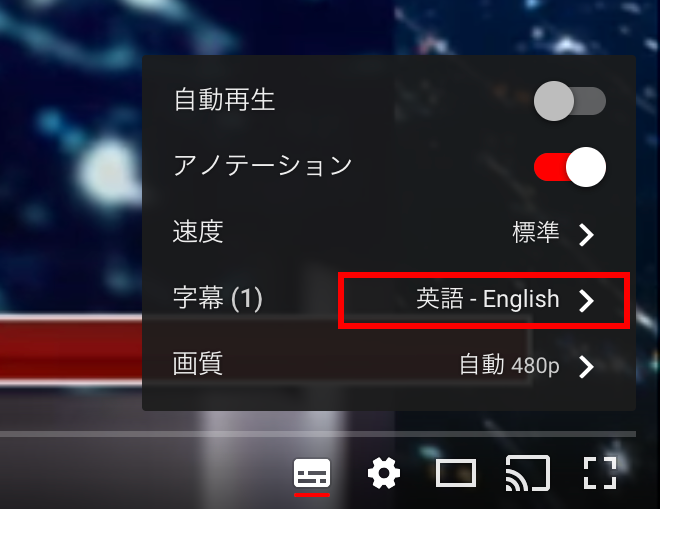 Pc スマホ別 Youtubeの自動翻訳を使う方法 Webcovering