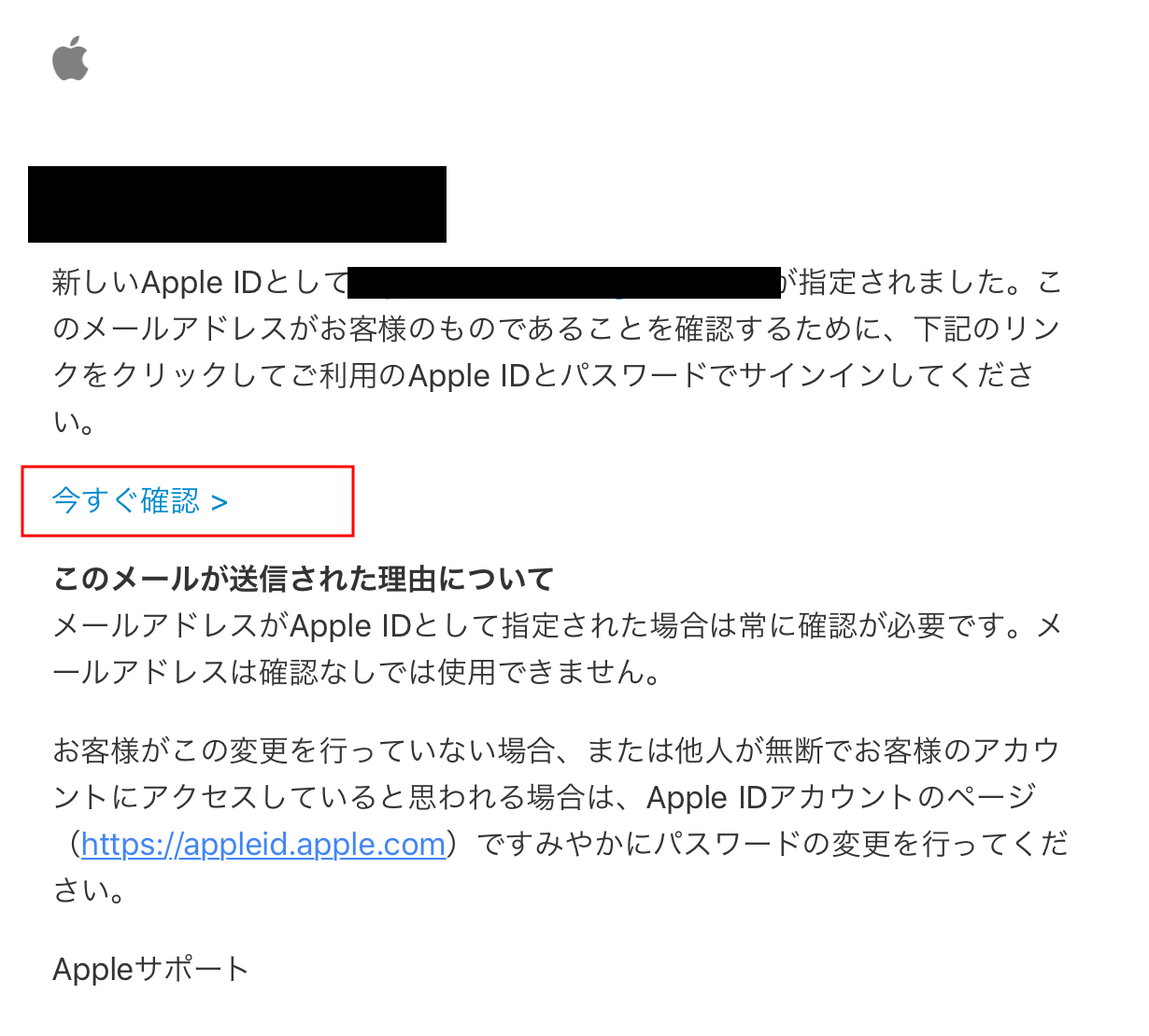 Apple Idをipadから作成する方法 Webcovering