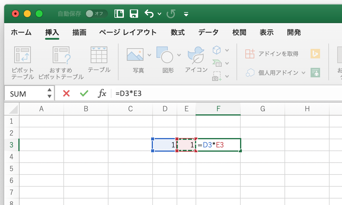 エクセルで掛け算を使う方法 まとめて 固定してなども Webcovering