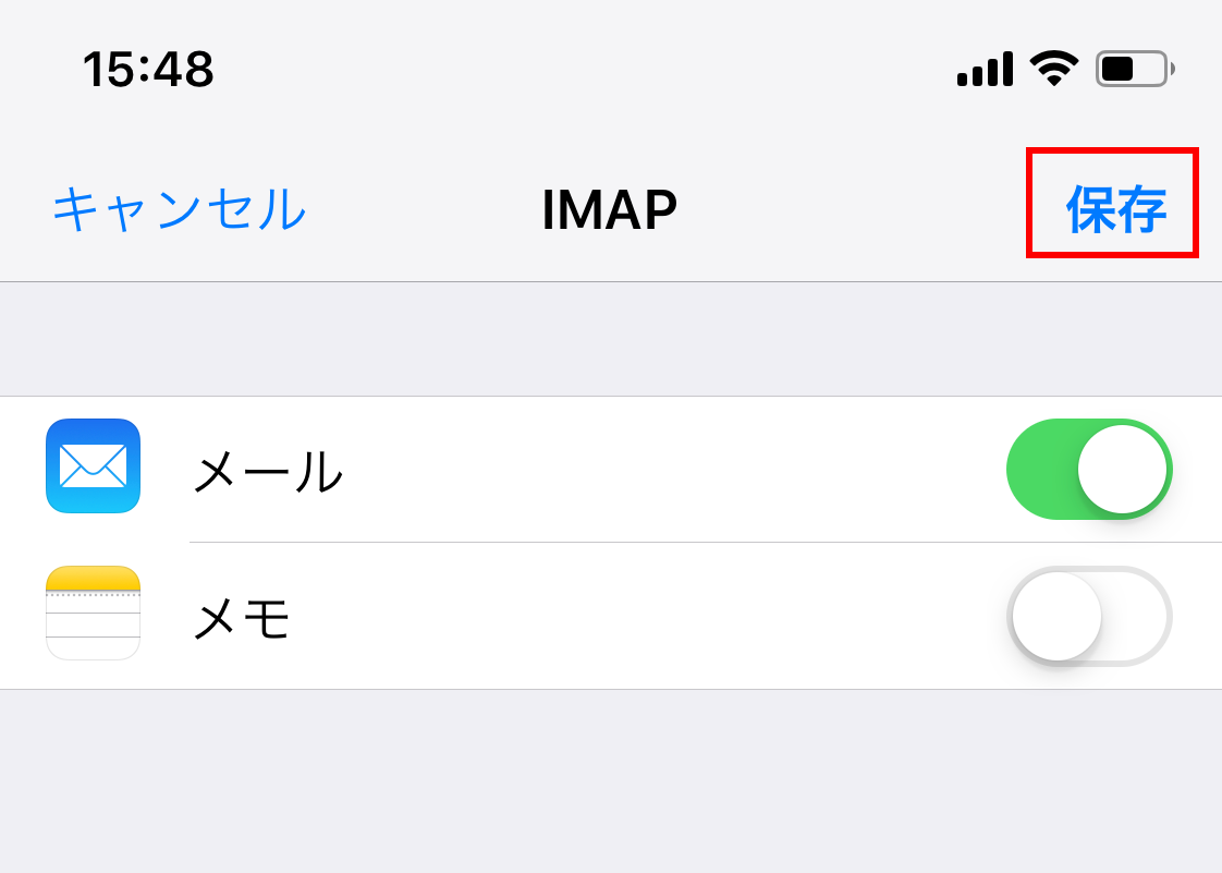 簡単 Iphoneでyahooメールを設定 受信する方法 Webcovering