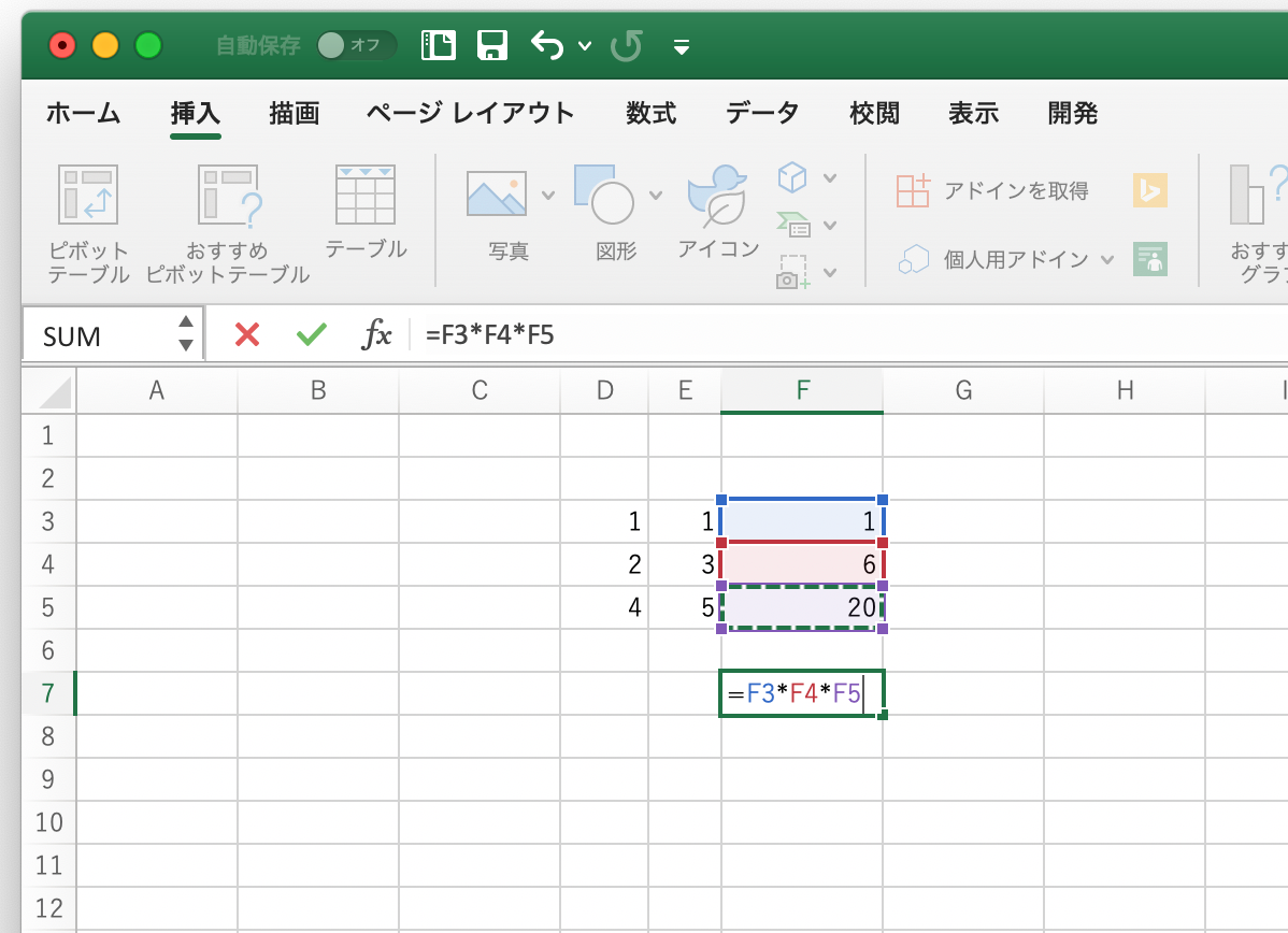 エクセルで掛け算を使う方法 まとめて 固定してなども Webcovering