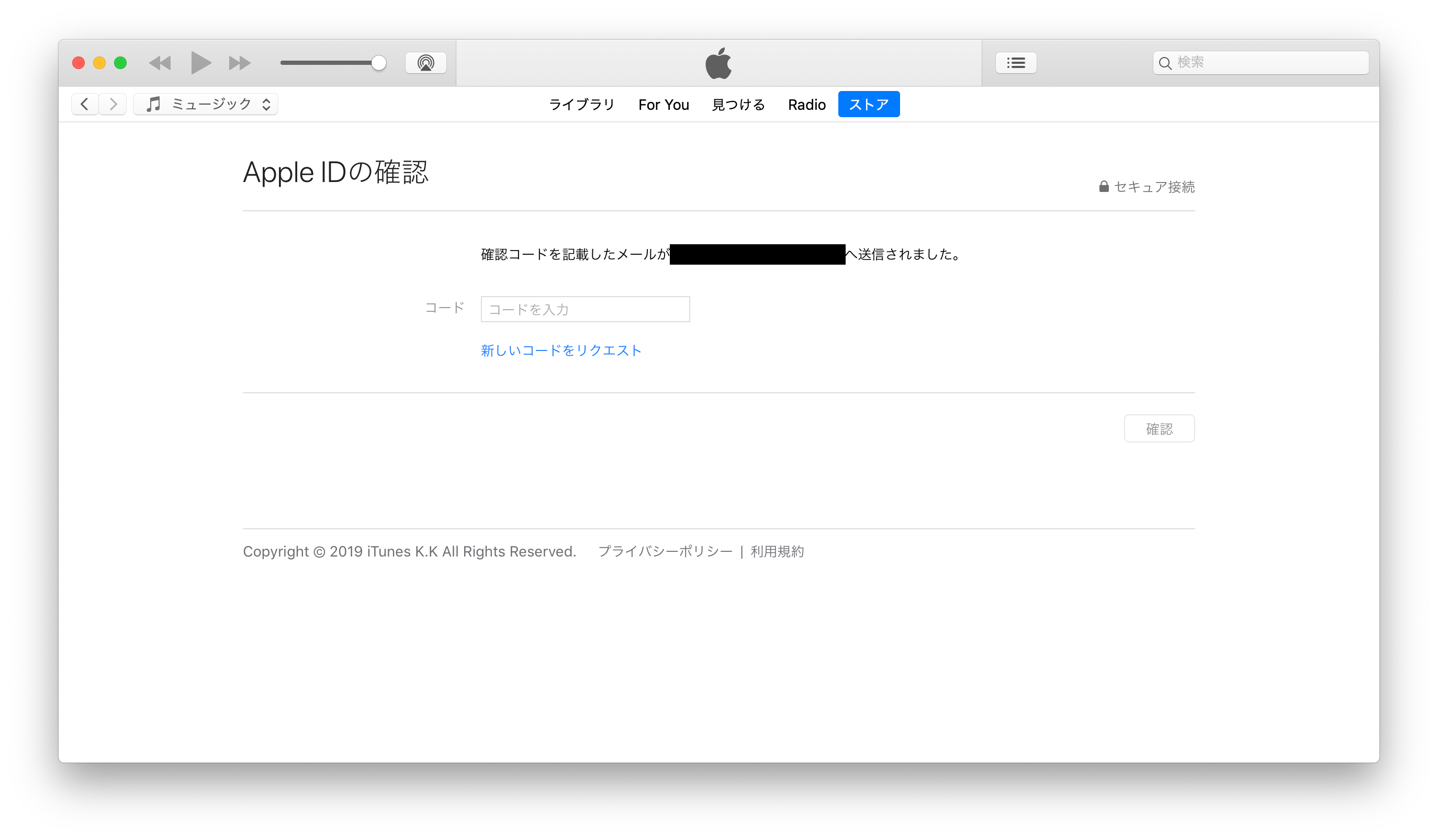 Itunesから Apple Idをpcで作成する方法 Webcovering