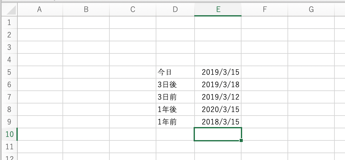 エクセルで日付の計算 足し算 引き算 をする方法 Edate Datedif Eomonth Webcovering