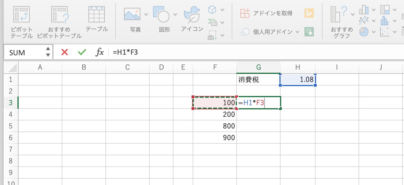 エクセルで掛け算を使う方法 まとめて 固定してなども Webcovering