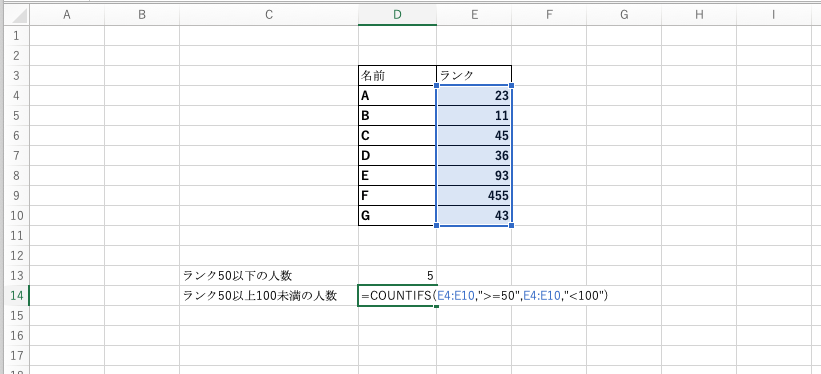 エクセルで条件に合ったセルを数える カウント方法 Countif Countifs Webcovering