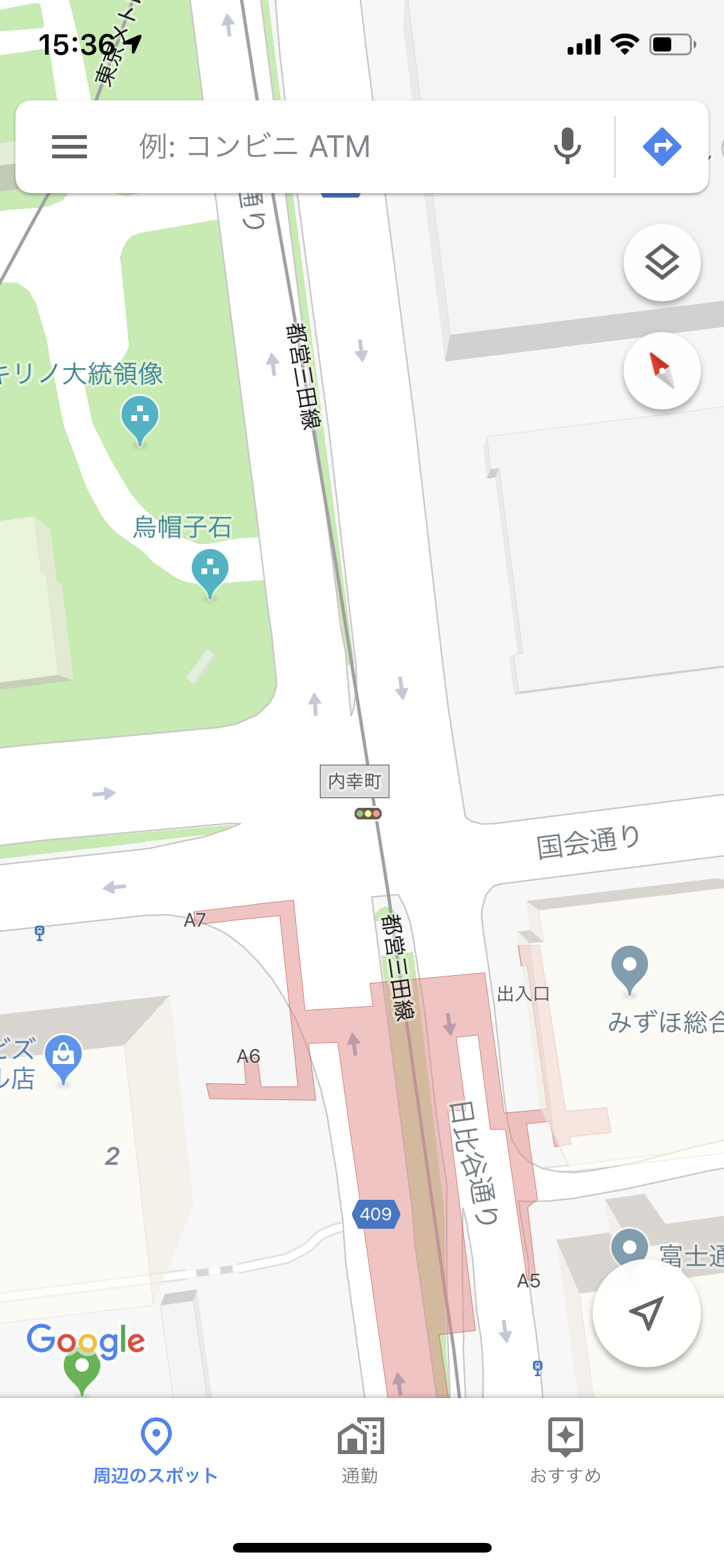 Googleマップで現在地の住所を調べる方法 Webcovering