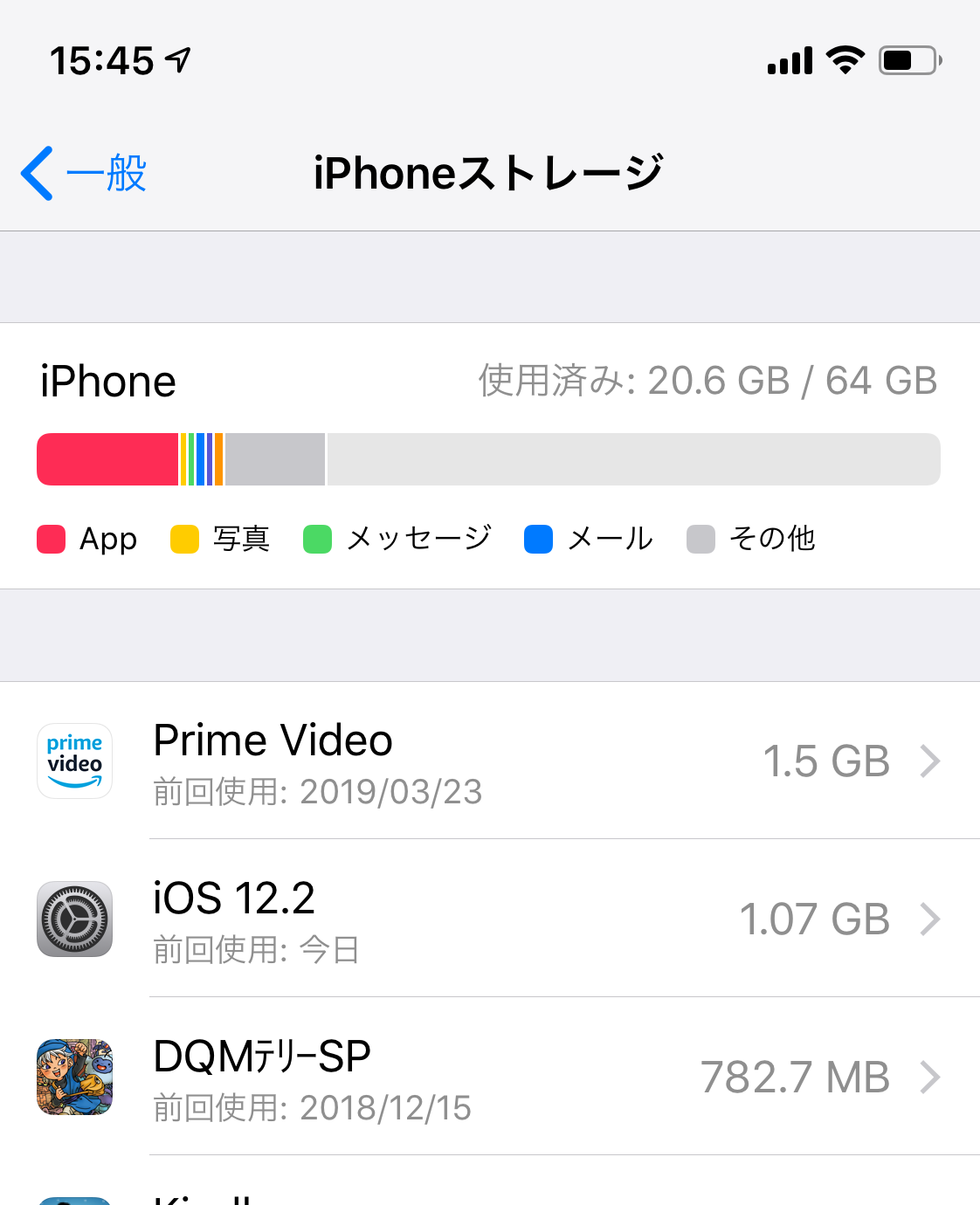 Iphonexでアプリの削除と移動をする方法 Webcovering