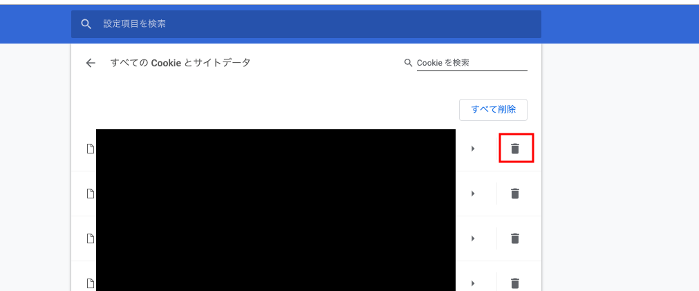 Chromeで特定のサイトのキャッシュクリア Cookie削除を行う方法 Webcovering