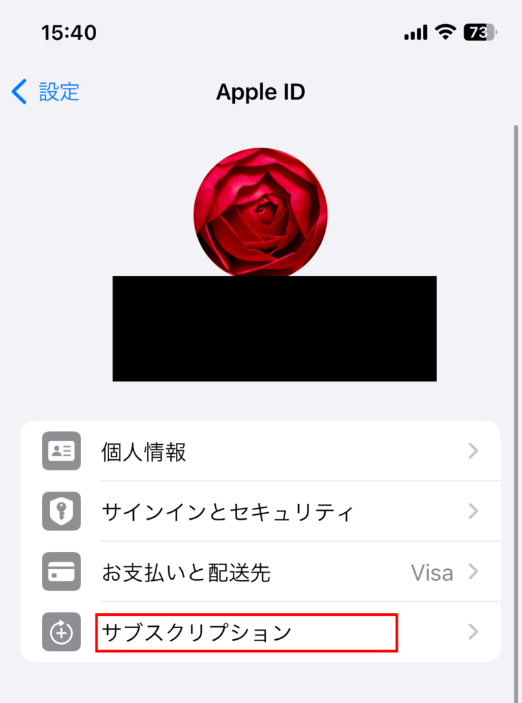 「Apple ID」という画面
